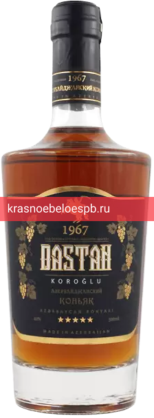 Заказать доставку Коньяк Дастан пятилетний 0.5 л Фото 3 - Коньяк Дастан пятилетний 0.5 л
