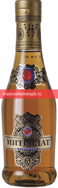 Заказать доставку Коньяк Митридат 5 звезд 0.25 л Фото 12 - Коньяк Митридат 5 звезд 0.25 л