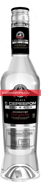 Заказать доставку Водка С Серебром Премиум черная этикетка 0.7 л Фото 9 - Водка С Серебром Премиум черная этикетка 0.7 л