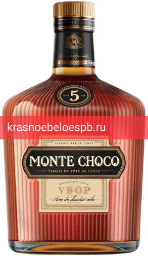 Заказать доставку Коньяк Шоколадная Гора 5 лет 0.5 л Фото 6 - Коньяк Шоколадная Гора 5 лет 0.5 л