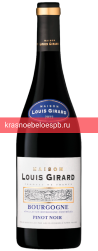 Фото 3 - Вино Maison Louis Girard Bourgogne Pinot Noir 0.75 л