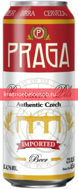 Фото 8 - Светлое пиво Praga Premium Pils 0.5 л