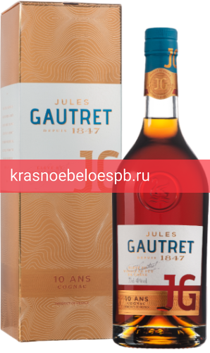 Заказать доставку Коньяк Jules Gautret 10 YEARS 0.7 л Фото 8 - Коньяк Jules Gautret 10 YEARS 0.7 л