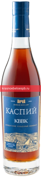 Фото 8 - Коньяк российский КВВК Каспий 0.5 л выдержанный