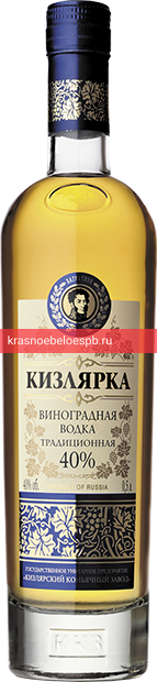 Заказать доставку Водка Кизлярка Традиционная 0.5 л Фото 3 - Водка Кизлярка Традиционная 0.5 л