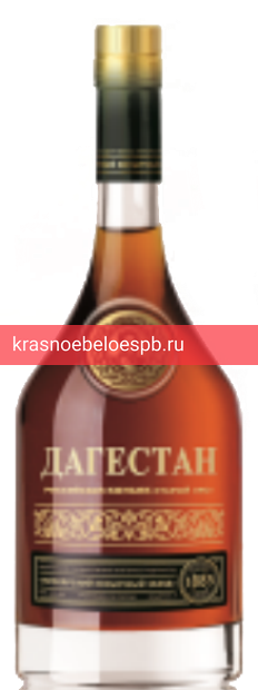 Заказать доставку Коньяк Дагестан КС, 13 летней выдержки 0.5 л марочный Фото 1 - Коньяк Дагестан КС, 13 летней выдержки 0.5 л марочный