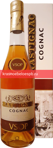 Фото 1 - Коньяк Rastignac VSOP 0.5 л
