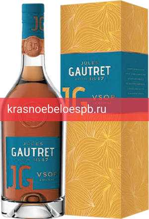 Фото 10 - Коньяк Jules Gautret VSOP 0.7 л