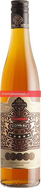 Фото 10 - Коньяк Российский Пять звездочек 0.5 л