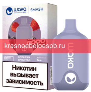 Фото 3 - Электронный Испаритель Waka Smash Клубника Виноград 6000 Затяжек