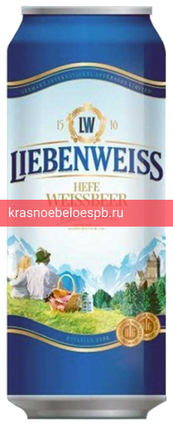 Фото 4 - Светлое пиво Liebenweiss Hefe-Weissbier в банке 0.5 л