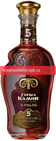 Заказать доставку Коньяк Армянский Горы и Камни выдержка 5 лет 0.5 л Фото 7 - Коньяк Армянский Горы и Камни выдержка 5 лет 0.5 л
