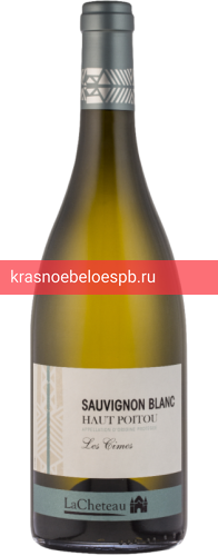 Фото 9 - Вино Lacheteau Sauvignon Blanc Haut Poitou 0.75 л