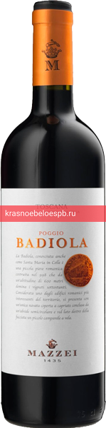 Фото 11 - Вино Poggio Badiola Red Dry 0.75 л