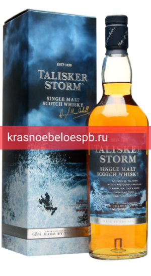 Заказать доставку Виски Talisker Storm 0.7 л Фото 4 - Виски Talisker Storm 0.7 л
