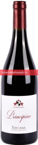 Фото 4 - Вино Principino igt toscana 0.75 л