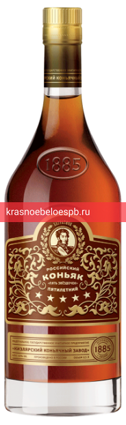 Фото 8 - Коньяк российский Пять Звездочек Кизлярский Коньячный Завод 0.5 л