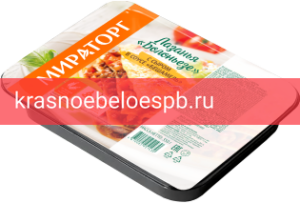Заказать доставку Лазанья Болоньезе с сыром в соусе Бешамель Фото 7 - Лазанья Болоньезе с сыром в соусе Бешамель