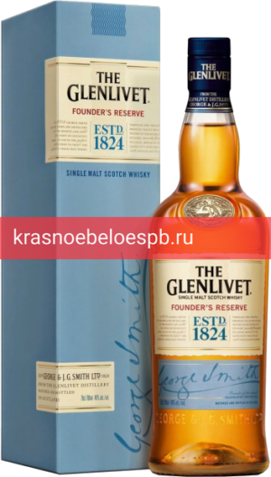 Заказать доставку Виски The Glenlivet Founder's Reserve gift box 0.7 л Фото 5 - Виски The Glenlivet Founder's Reserve gift box 0.7 л