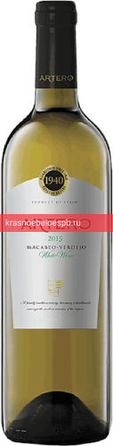 Фото 3 - Вино Artero Macabeo - Verdejo 0.75 л