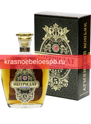 Фото 1 - Коньяк Митридат, 5 летней выдержки 0.5 л
