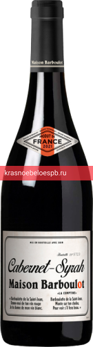 Фото 3 - Вино MAISON BARBOULOT Cabernet Syrah IGP Pays d'Oc 0.75 л