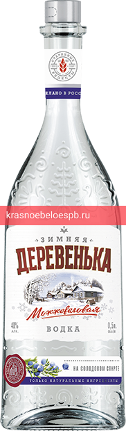 Заказать доставку Водка Зимняя Деревенька можжевеловая 0.5 л Фото 10 - Водка Зимняя Деревенька можжевеловая 0.5 л