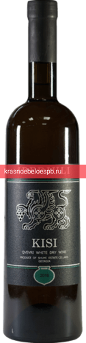 Фото 12 - Вино Kisi Qvevri Iberiuli 0.75 л