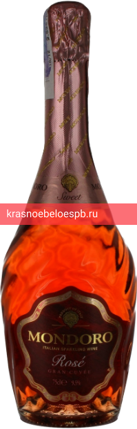Фото 7 - Игристое вино Mondoro Rose 0.75 л