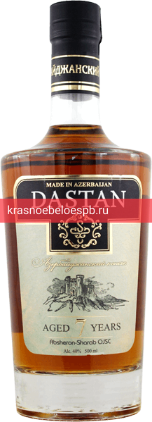 Фото 1 - Коньяк Дастан 0.5 л