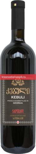 Фото 2 - Вино Saperavi Kebuli 0.75 л