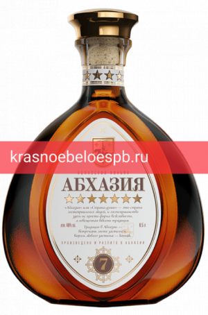Фото 9 - Коньяк Абхазский Коньяк "АБХАЗИЯ" 7 лет 0.5 л