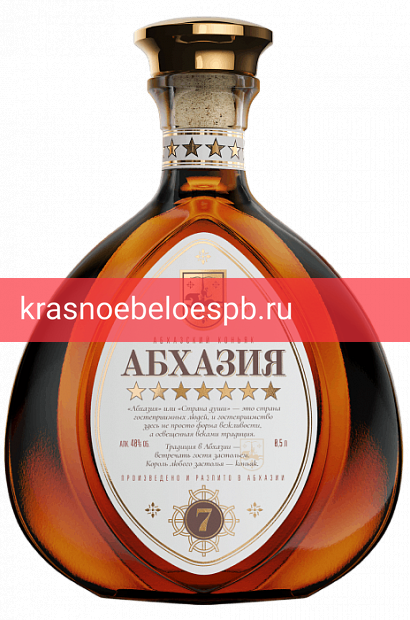 Заказать доставку Коньяк Абхазский Коньяк "АБХАЗИЯ" 7 лет 0.5 л Фото 1 - Коньяк Абхазский Коньяк "АБХАЗИЯ" 7 лет 0.5 л