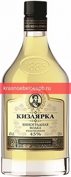 Заказать доставку Водка Кизлярка Выдержанная Виноградная 0.25 л Фото 9 - Водка Кизлярка Выдержанная Виноградная 0.25 л