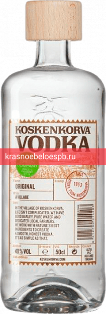 Заказать доставку Водка Koskenkorva 0.5 л Фото 6 - Водка Koskenkorva 0.5 л