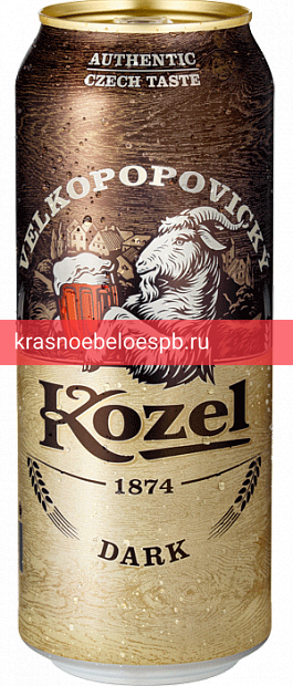 Фото 9 - Тёмное пиво Velkopopovicky Kozel Cerny Чехия 0.5 л