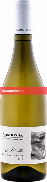 Фото 1 - Вино Dario di Vaira Le Pinete 0.75 л
