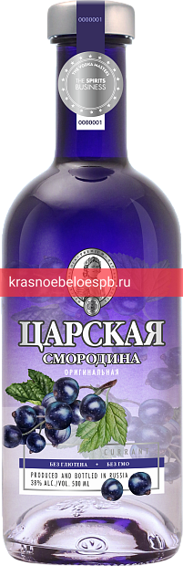 Фото 4 - Водка Царская Оригинальная Смородина Currant 0.5 л