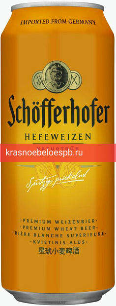 Заказать доставку Светлое пиво Shofferhofer Hefeweizen 0.5 л Фото 5 - Светлое пиво Shofferhofer Hefeweizen 0.5 л