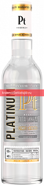 Заказать доставку Водка Платинум 0.5 л Фото 5 - Водка Платинум 0.5 л