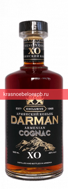 Фото 4 - Коньяк армянский DARMAN XO 0.5 л