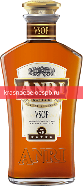Фото 10 - Коньяк российский семилетний ANRI КВ 0.5 л