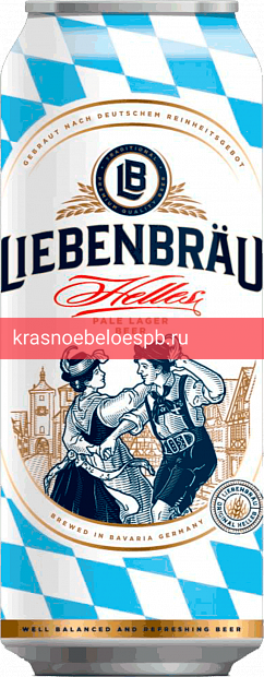 Фото 9 - Светлое пиво Liebenbrau Helles 0.5 л