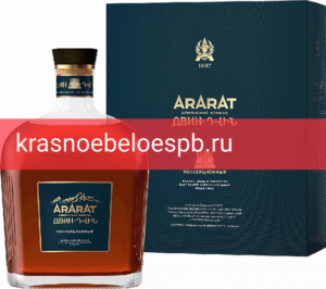 Заказать доставку Коньяк Арарат Dvin Сollection, 10 летней выдержки 0.7 л Фото 9 - Коньяк Арарат Dvin Сollection, 10 летней выдержки 0.7 л
