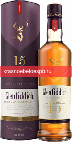 Заказать доставку Виски Glenfiddich, 15 летней выдержки, в п/у 0.7 л Фото 3 - Виски Glenfiddich, 15 летней выдержки, в п/у 0.7 л