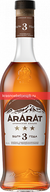 Фото 3 - Коньяк Арарат, 3 летней выдержки 0.5 л, 3 звезды
