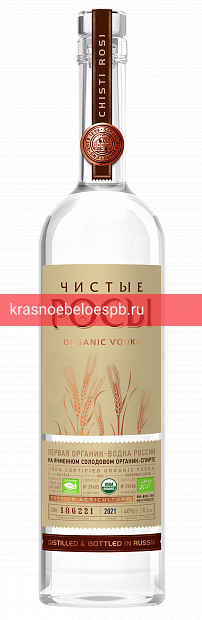 Заказать доставку Водка Чистые Росы из ячменного зерна 0.5 л Фото 1 - Водка Чистые Росы из ячменного зерна 0.5 л