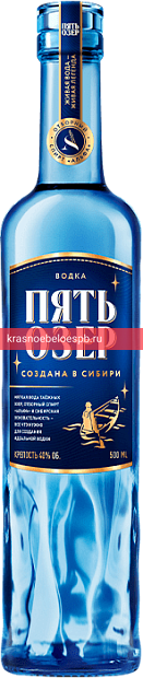 Заказать доставку Водка Пять Озёр 0.5 л Фото 4 - Водка Пять Озёр 0.5 л