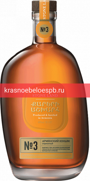 Фото 5 - Коньяк Страна Камней №3 0.5 л