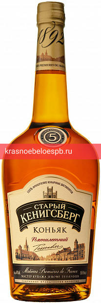 Заказать доставку Коньяк Старый Кенигсберг 5 Лет 1 л Фото 2 - Коньяк Старый Кенигсберг 5 Лет 1 л
